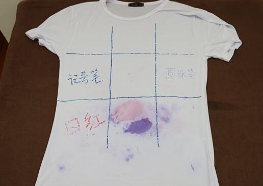北京(jing)傢政公(gong)司衣(yi)服(fu)筆(bi)汚(wu)漬.jpg